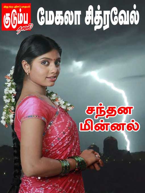 Title details for Santhana Minnal by Mekala Chitravel - Available